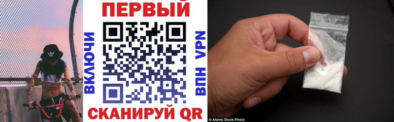 АМФ Розовый хочу наркоту Южно-Сахалинск