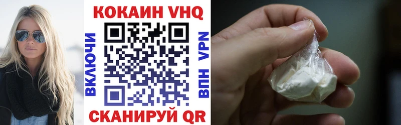 КОКАИН Колумбийский  наркотики  Южно-Сахалинск 