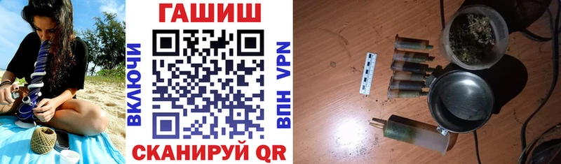 darknet какой сайт  где продают   Южно-Сахалинск  ГАШ ice o lator 
