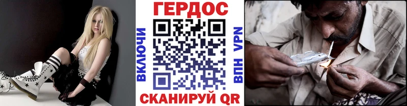 ГЕРОИН белый  наркота  Южно-Сахалинск 