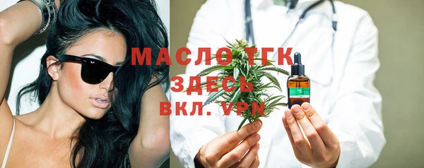 меф Дмитровск