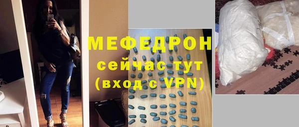 альфа пвп Дмитров