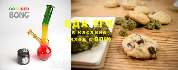 альфа пвп Дмитров