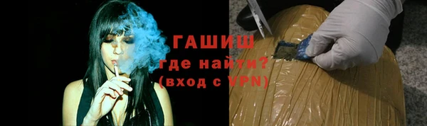 альфа пвп Дмитров
