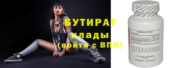 винт Елабуга