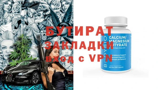 гидропоника Ельня