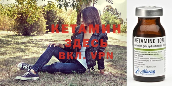 альфа пвп Дмитров