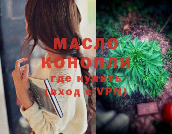 альфа пвп Дмитров
