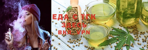 гидропоника Ельня