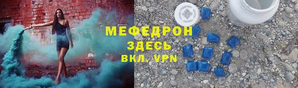 меф Дмитровск