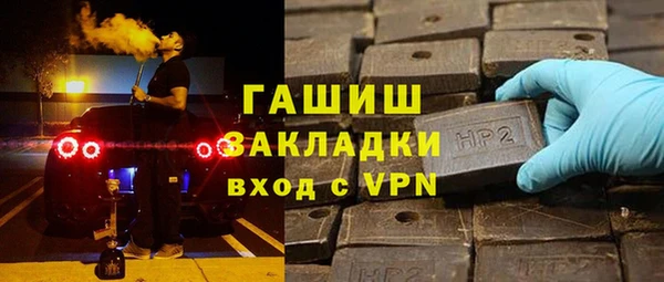 альфа пвп Дмитров