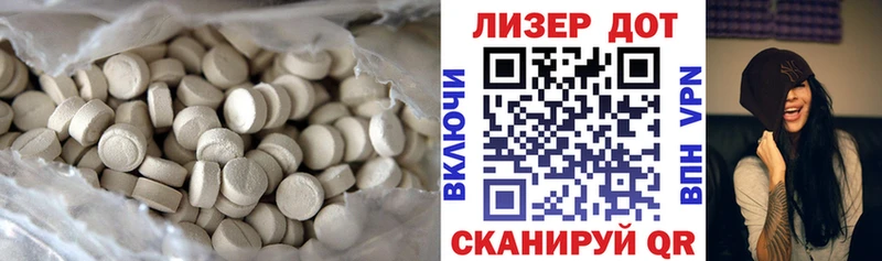 MEGA маркетплейс  Южно-Сахалинск  ЛСД экстази ecstasy 