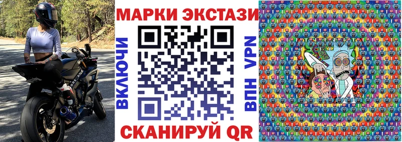 Марки NBOMe 1,5мг  даркнет официальный сайт  Южно-Сахалинск 