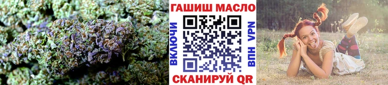 кракен зеркало  Южно-Сахалинск  ТГК концентрат  продажа наркотиков 