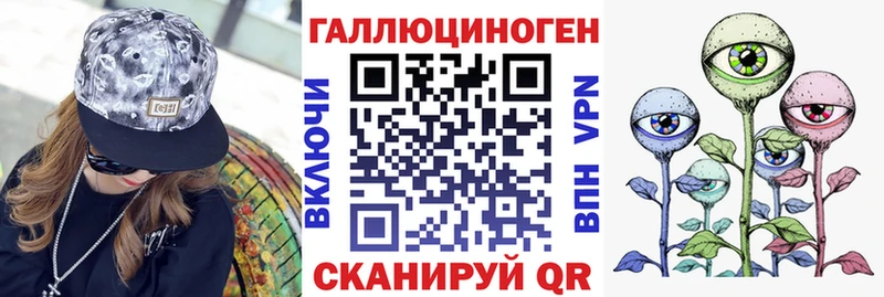 где купить наркоту  Южно-Сахалинск  Псилоцибиновые грибы Cubensis 
